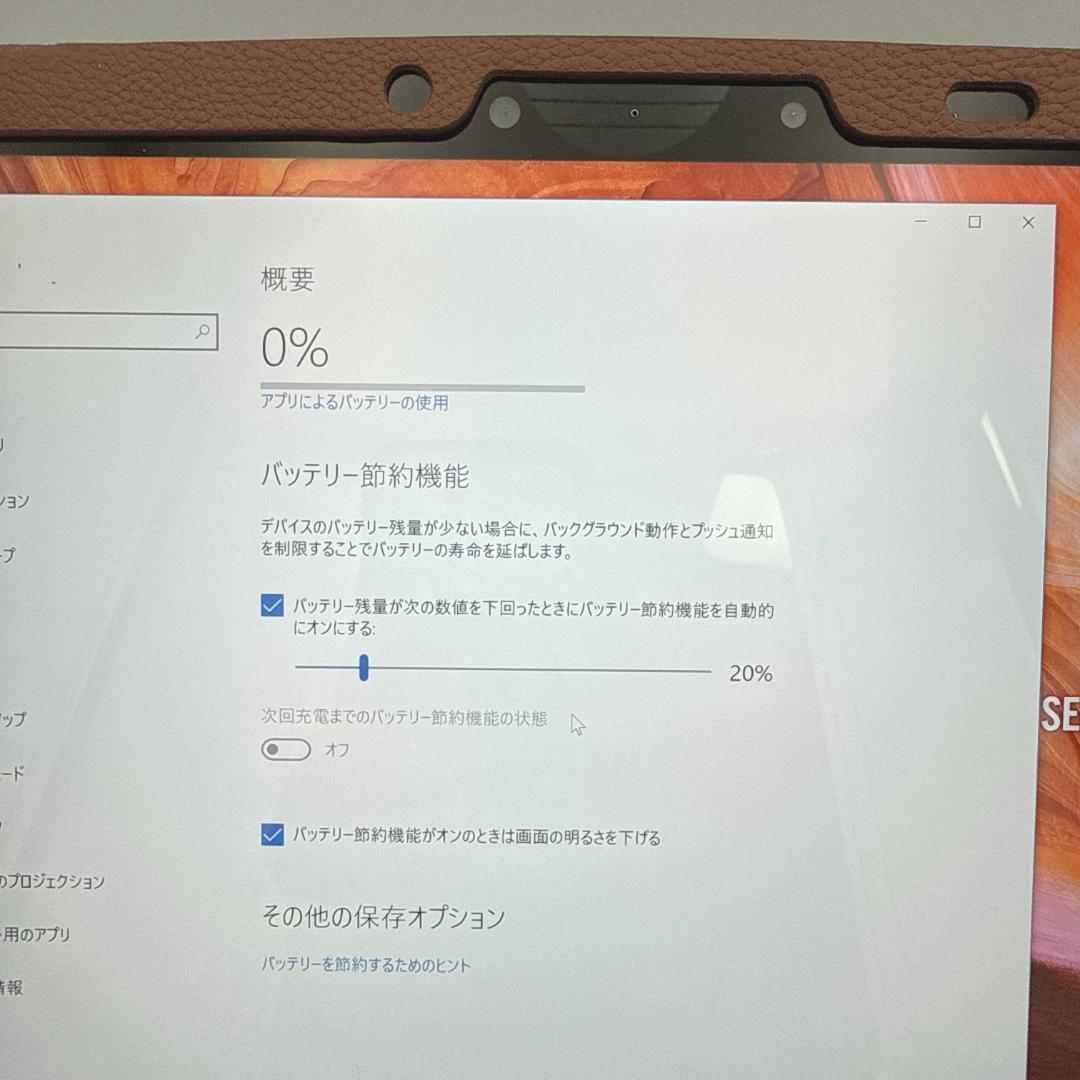 美品 ASUS TransBook3 i5-6200U 8GB SSD512GB