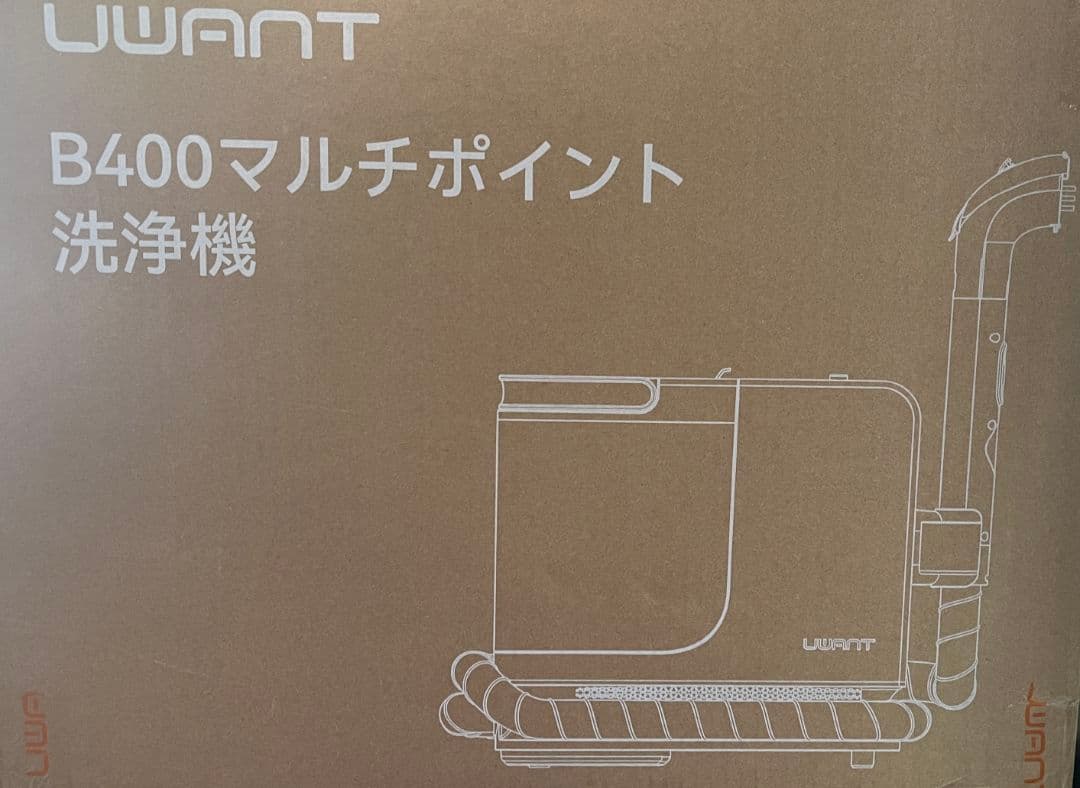 B400スチームクリーナー【100℃蒸気&60℃加熱&18000Pa超強吸引力】