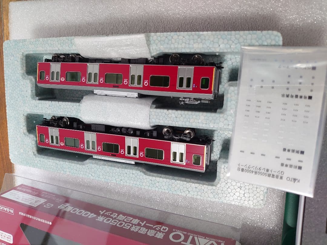 東急5050系4000 Qシート車 KATO 6両 美品