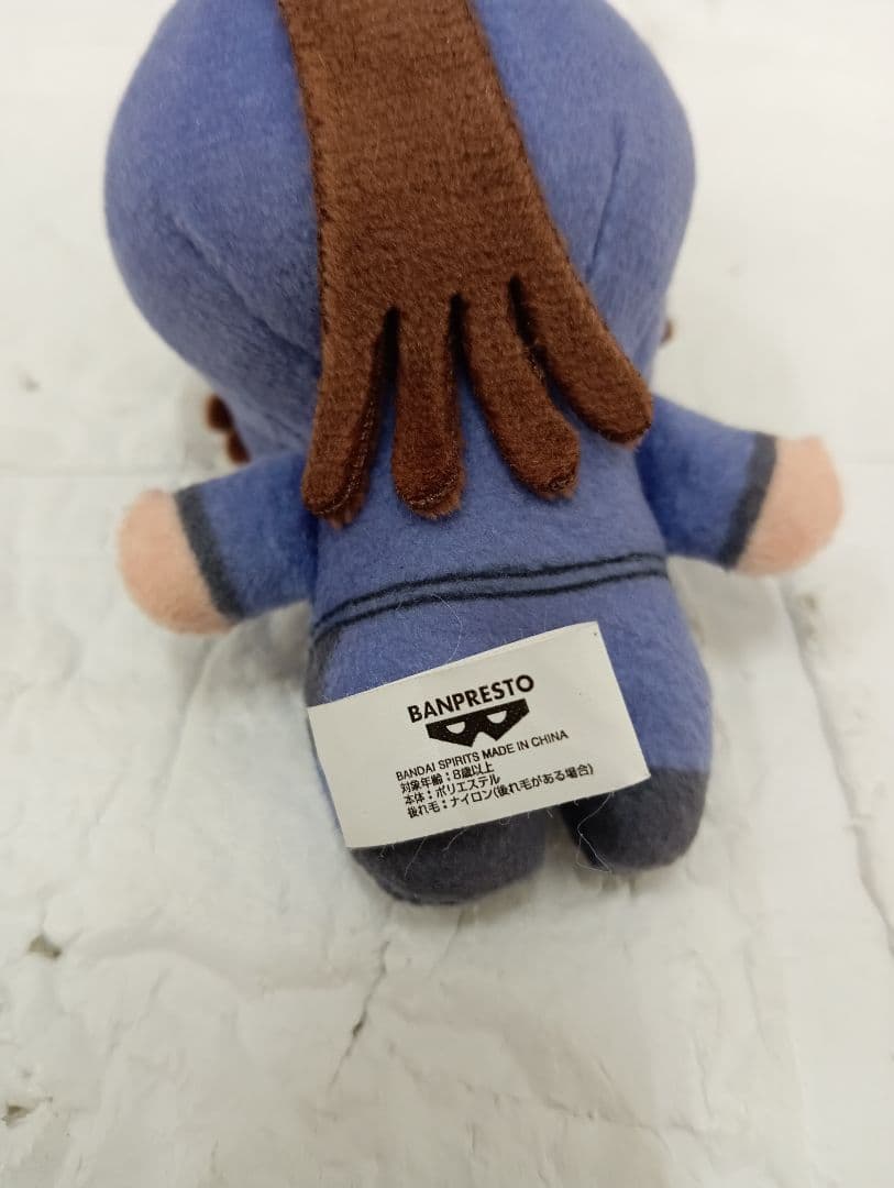 B200-106定 ほわぬい 尾浜勘右衛門