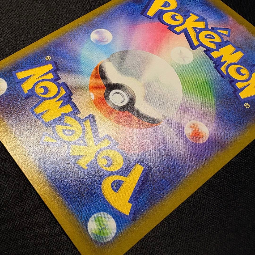 メガゲンガーex SAR 240/193 MEGA メガドリームex