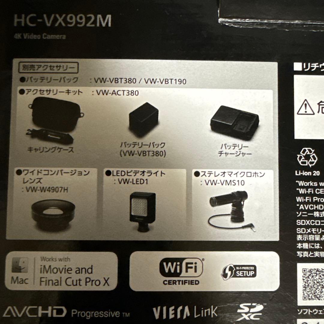 ビデオカメラ Panasonic HC-VX992M 4K