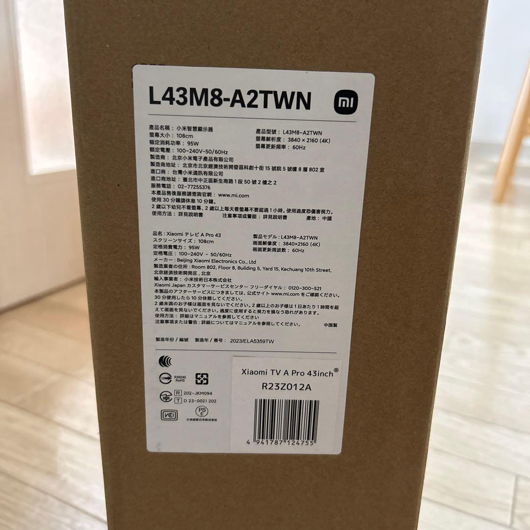 【Xiaomi】テレビ A Pro 43