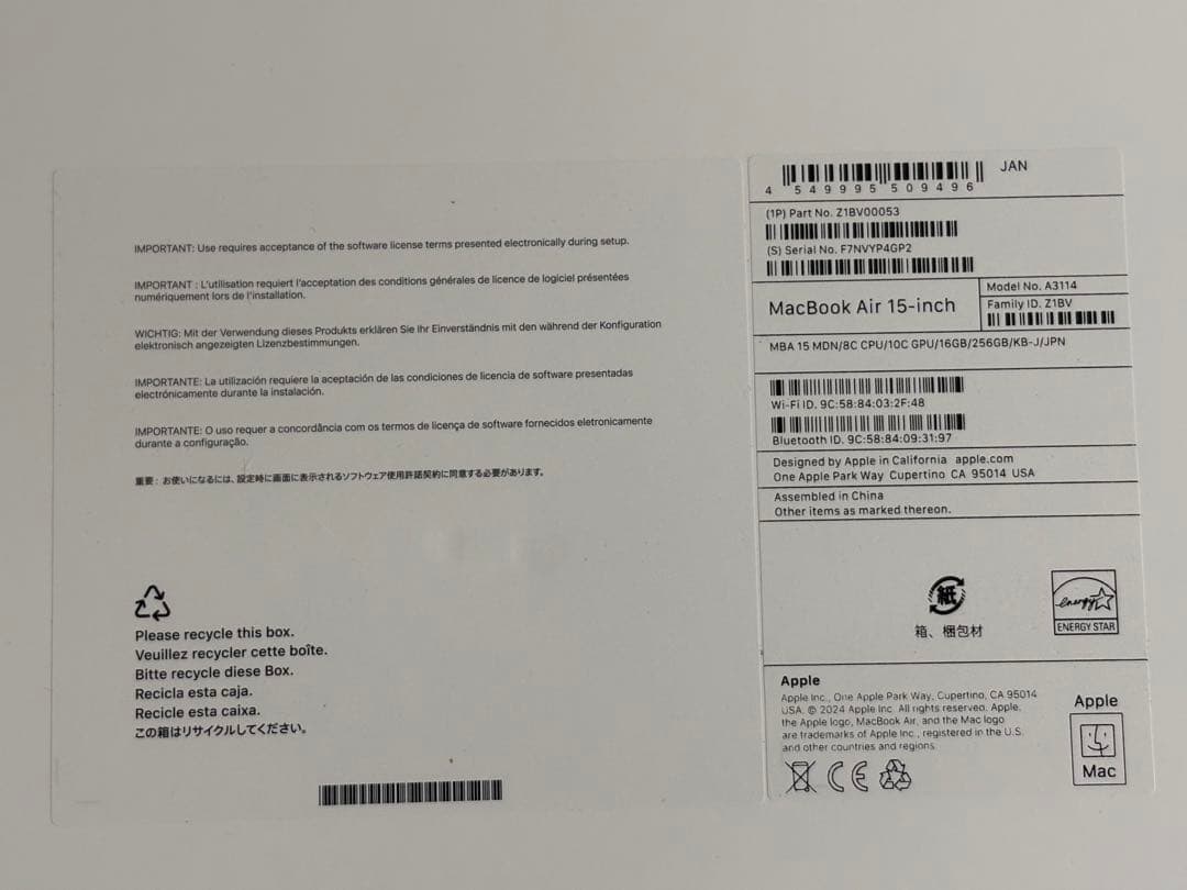【極美品】MacBook Air M3 16GB 256GB 15.3インチ