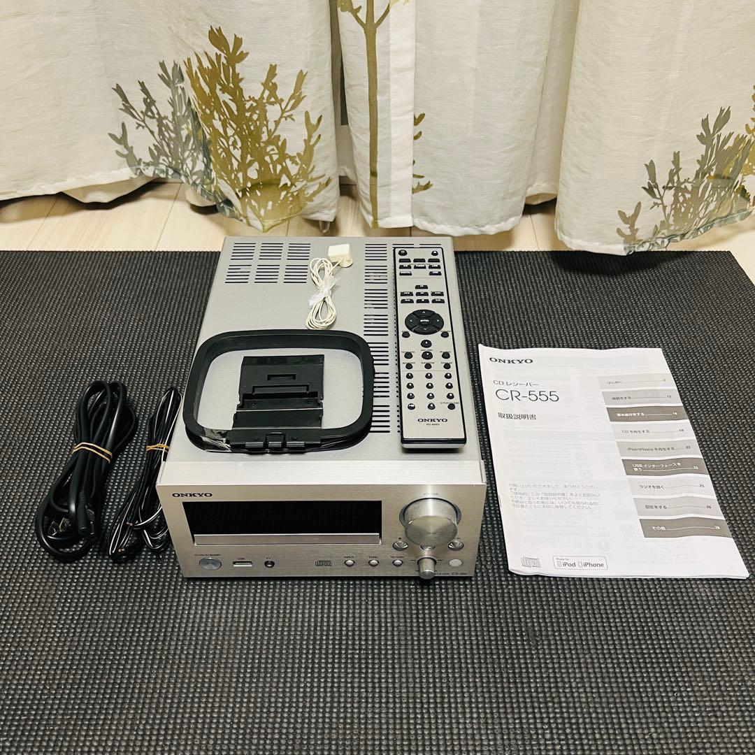 ONKYO CR-555 CDレシーバー USB対応 美品 2015年製