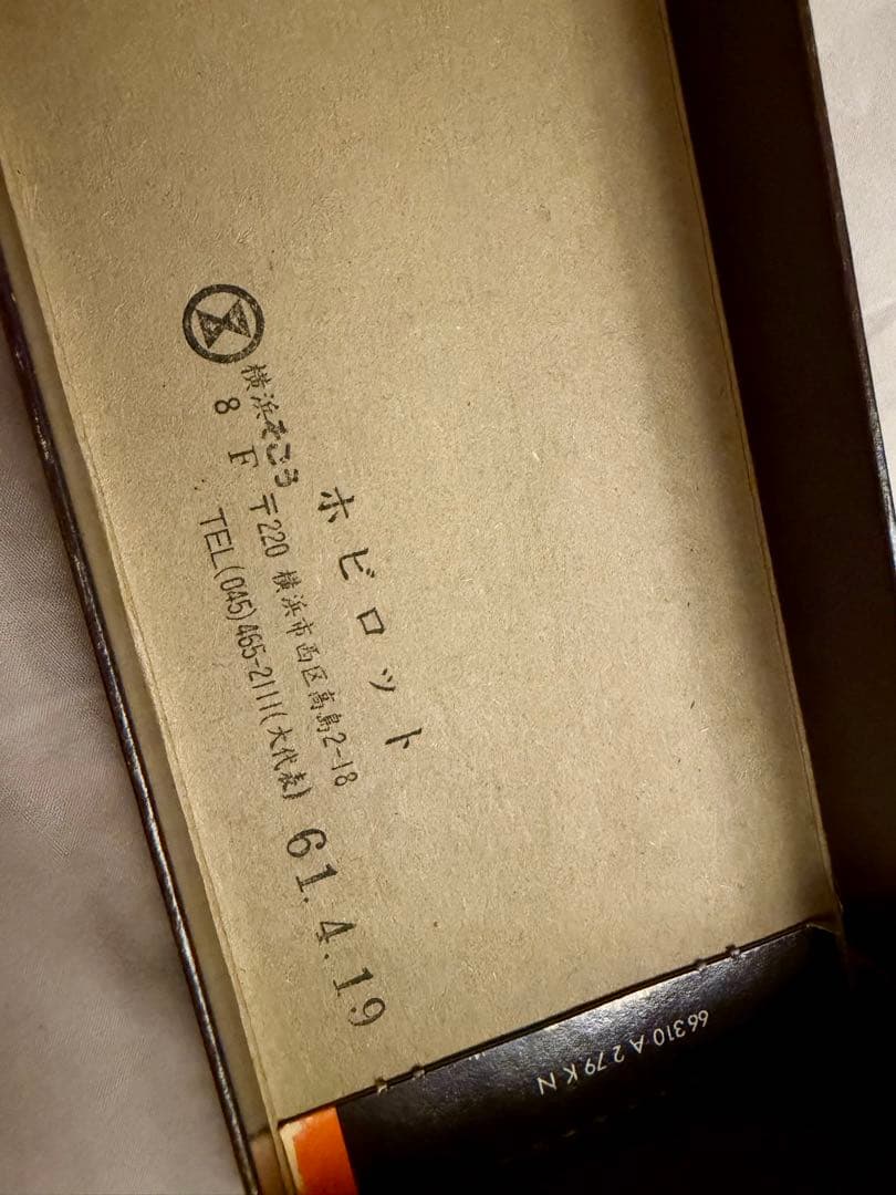 【セットの機関車無し】メルクリン　ミニクラブ8100セット　西ドイツ製