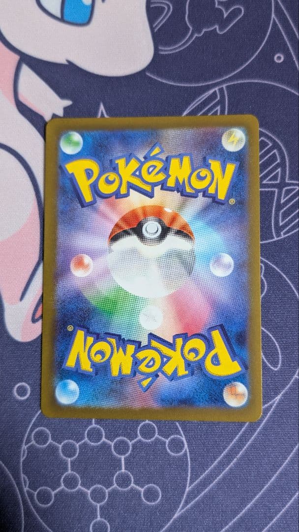 ミュウex 4枚セット