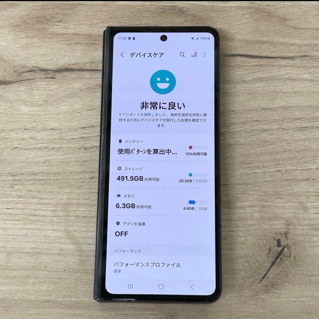 美品　Android Galaxy Z Fold 5｜512gb｜SIMフリー版
