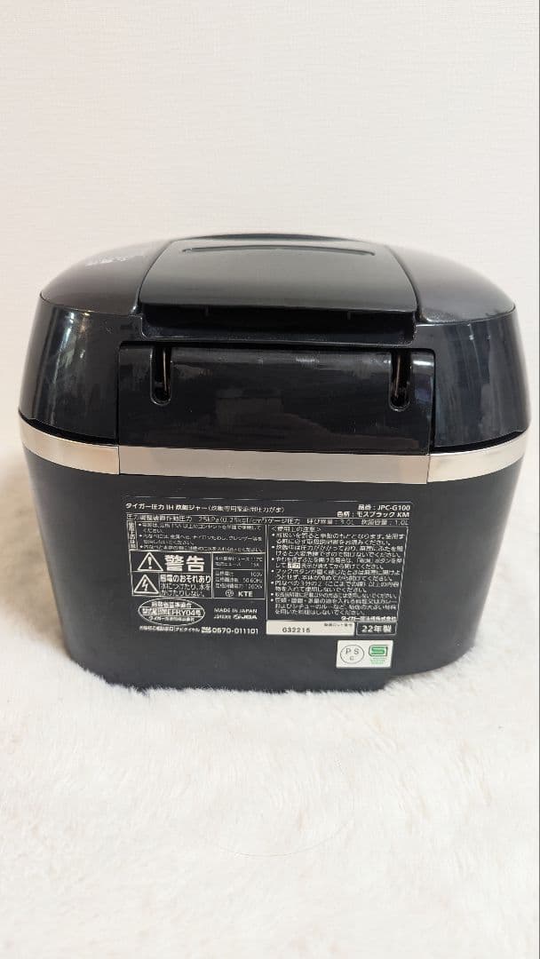 R*y様 TIGER JPC-G100KM 圧力炊飯器 デジタル