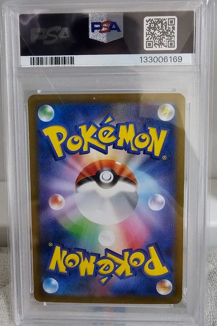 トウコ SAR PSA10 ポケカ