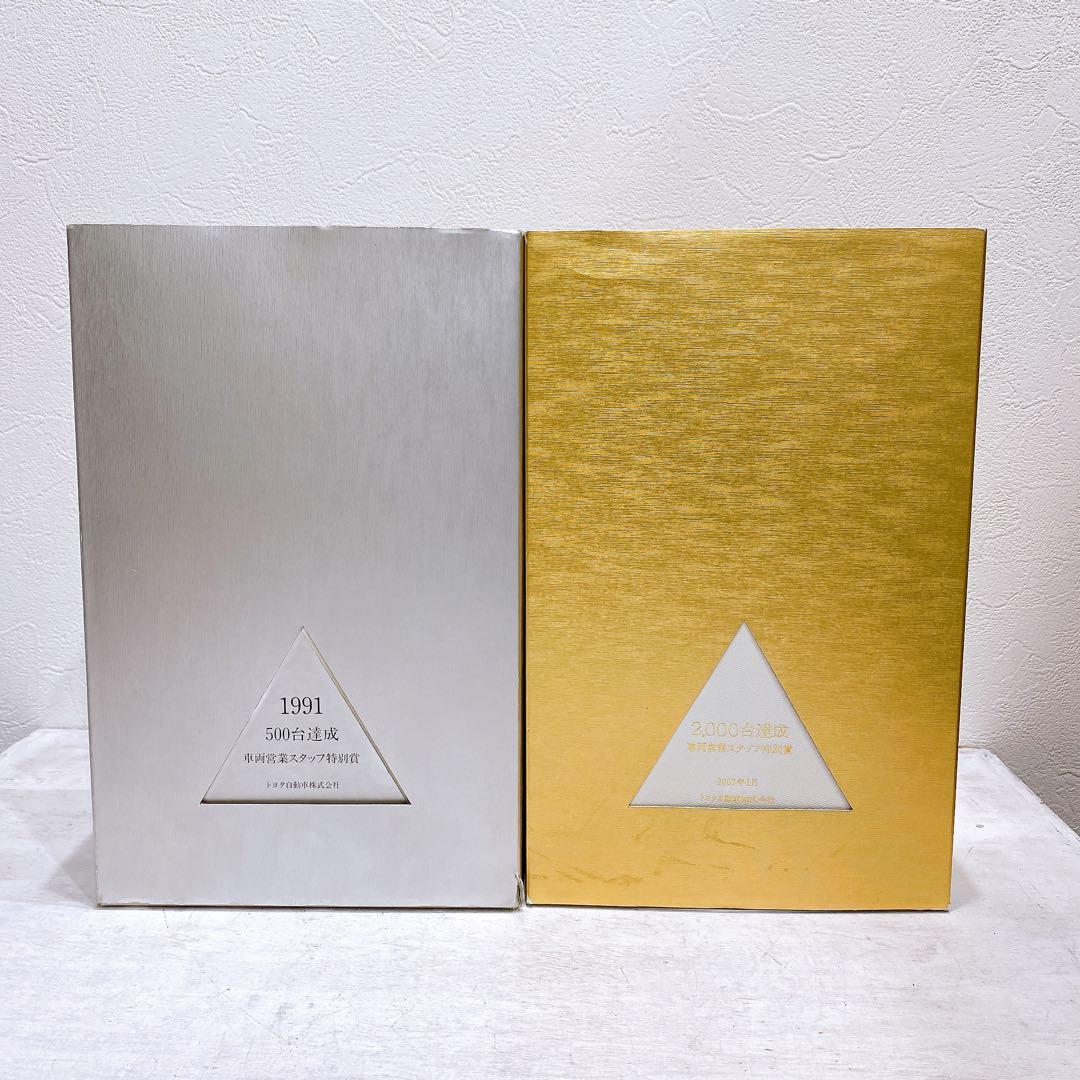 トヨタ自動車 車両営業スタッフ特別賞 500台 2000台達成記念トロフィー