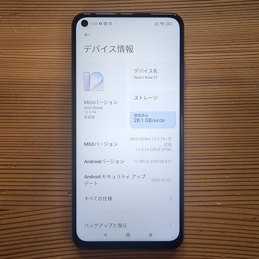 Redmi note 9t simフリー