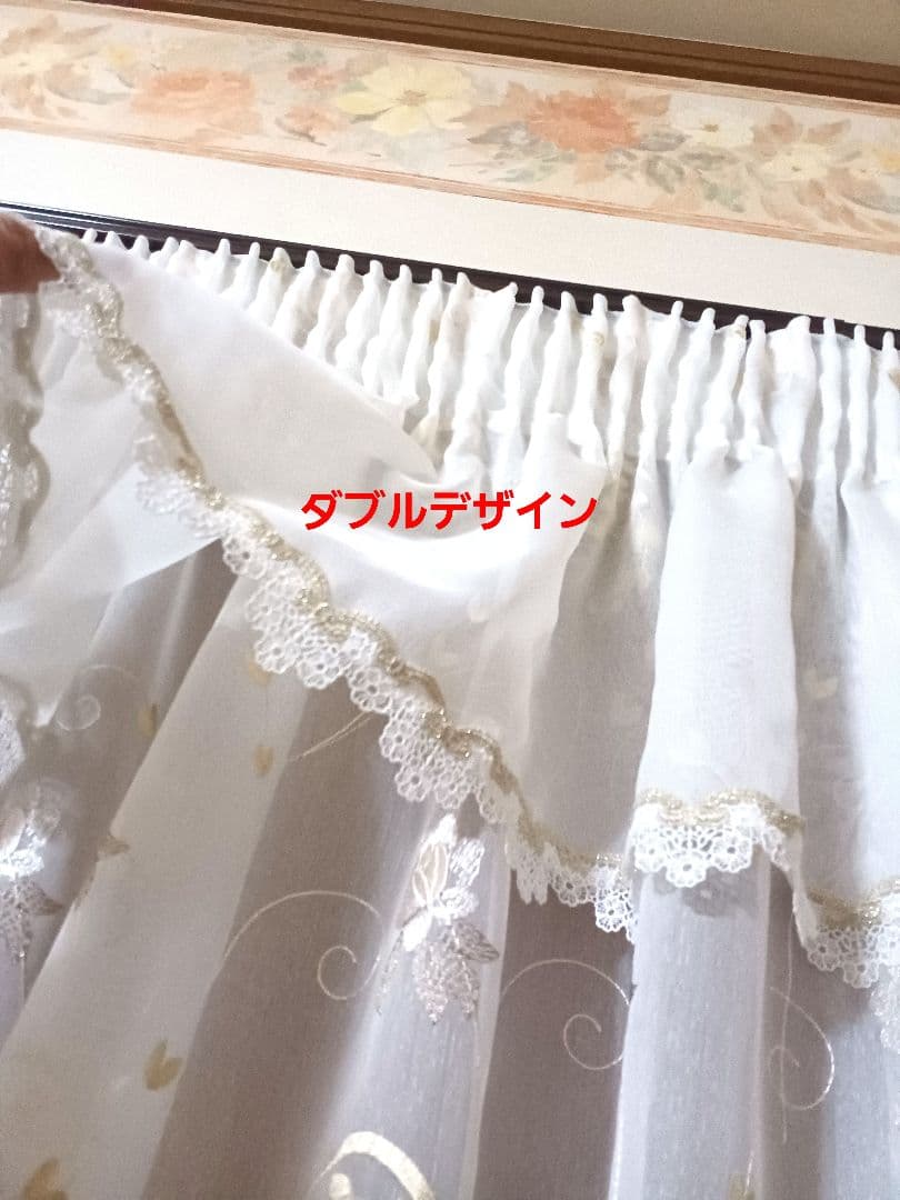 カフェカーテン【momo様　トルコレース　ダブルデザイン②】ハンドメイド