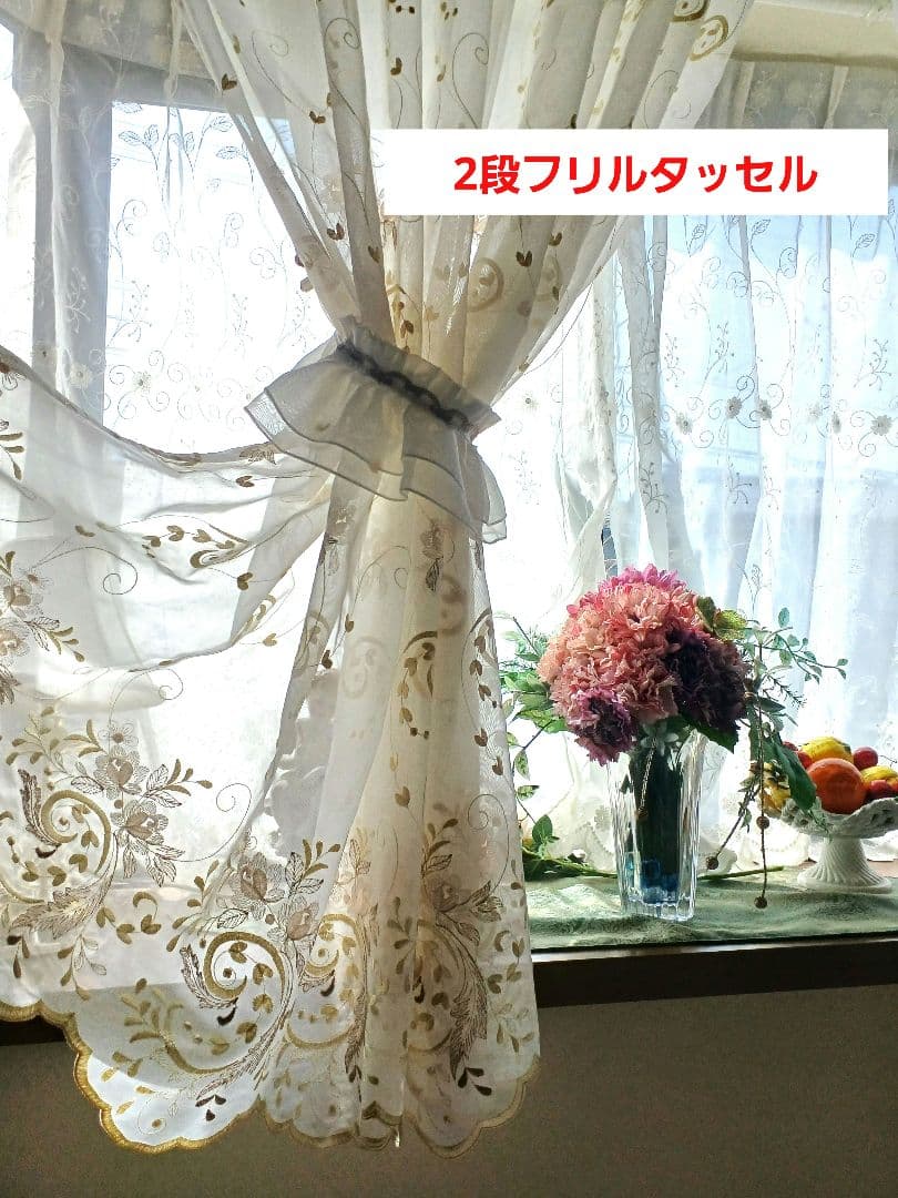 カフェカーテン【momo様　トルコレース　ダブルデザイン②】ハンドメイド