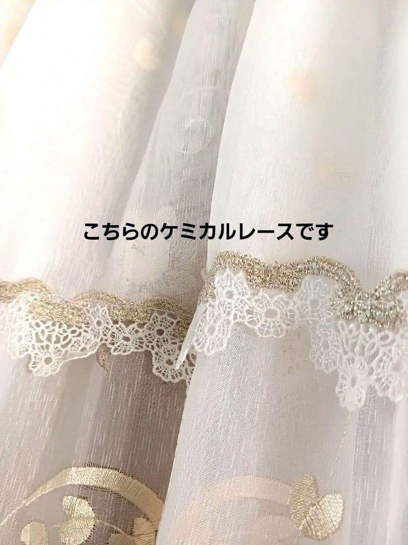 カフェカーテン【momo様　トルコレース　ダブルデザイン②】ハンドメイド