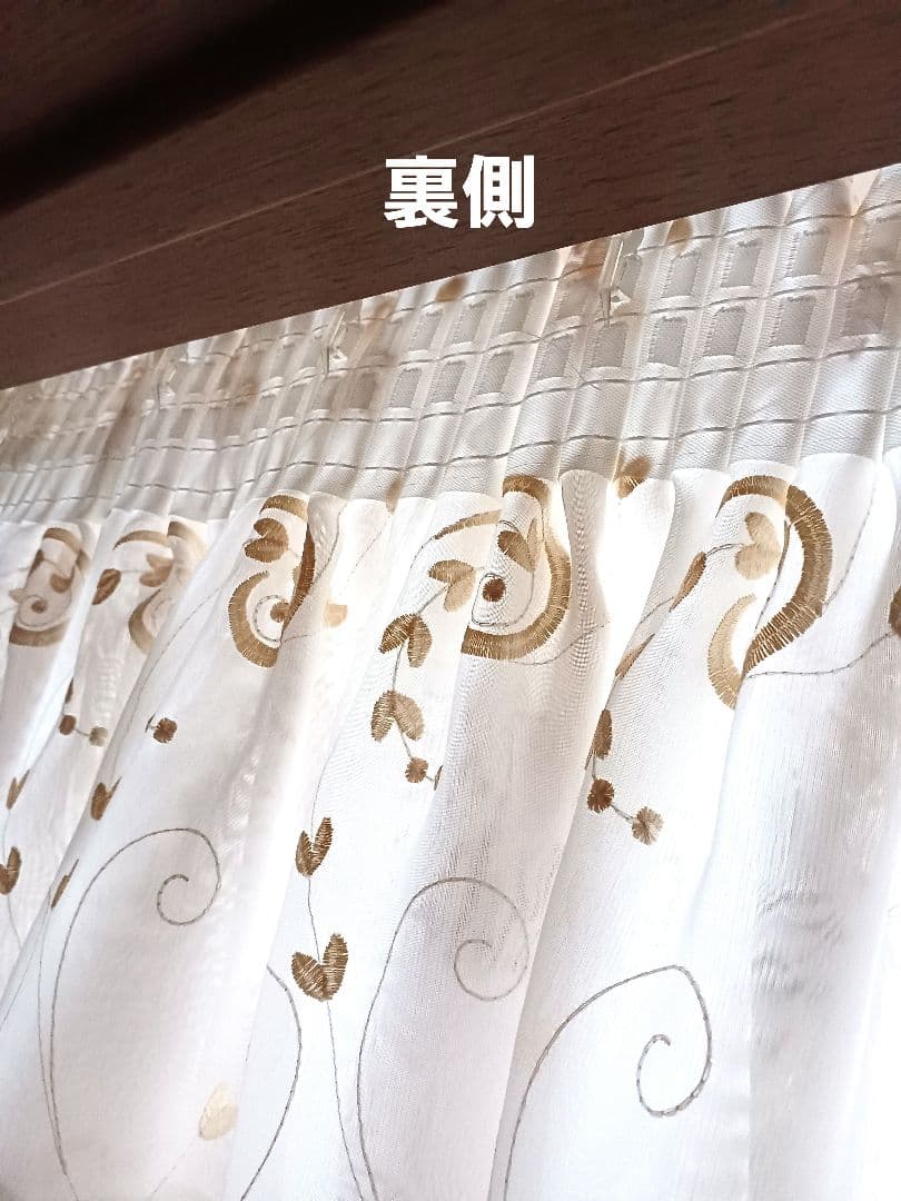 カフェカーテン【momo様　トルコレース　ダブルデザイン②】ハンドメイド