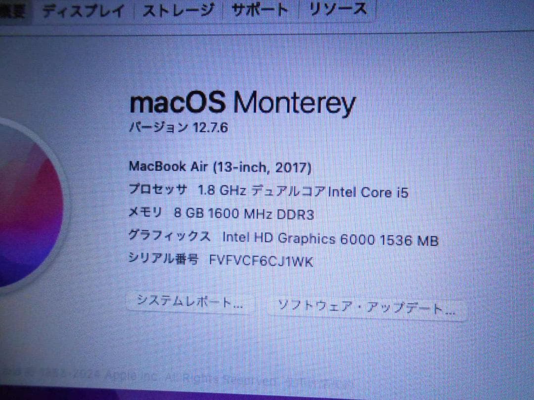 MacBook Air 2017（13インチ） 日本語配列