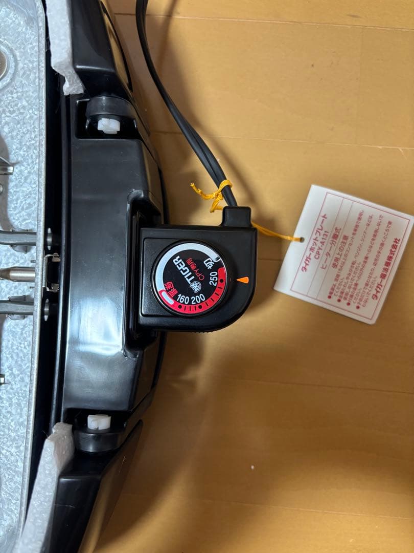 TIGER ホットプレート　プレート2枚付き　取扱説明書付き、箱付き