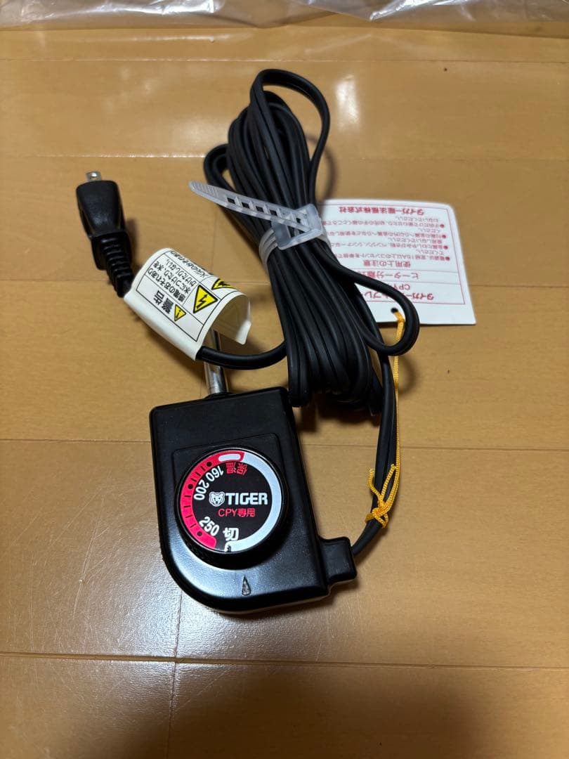 TIGER ホットプレート　プレート2枚付き　取扱説明書付き、箱付き