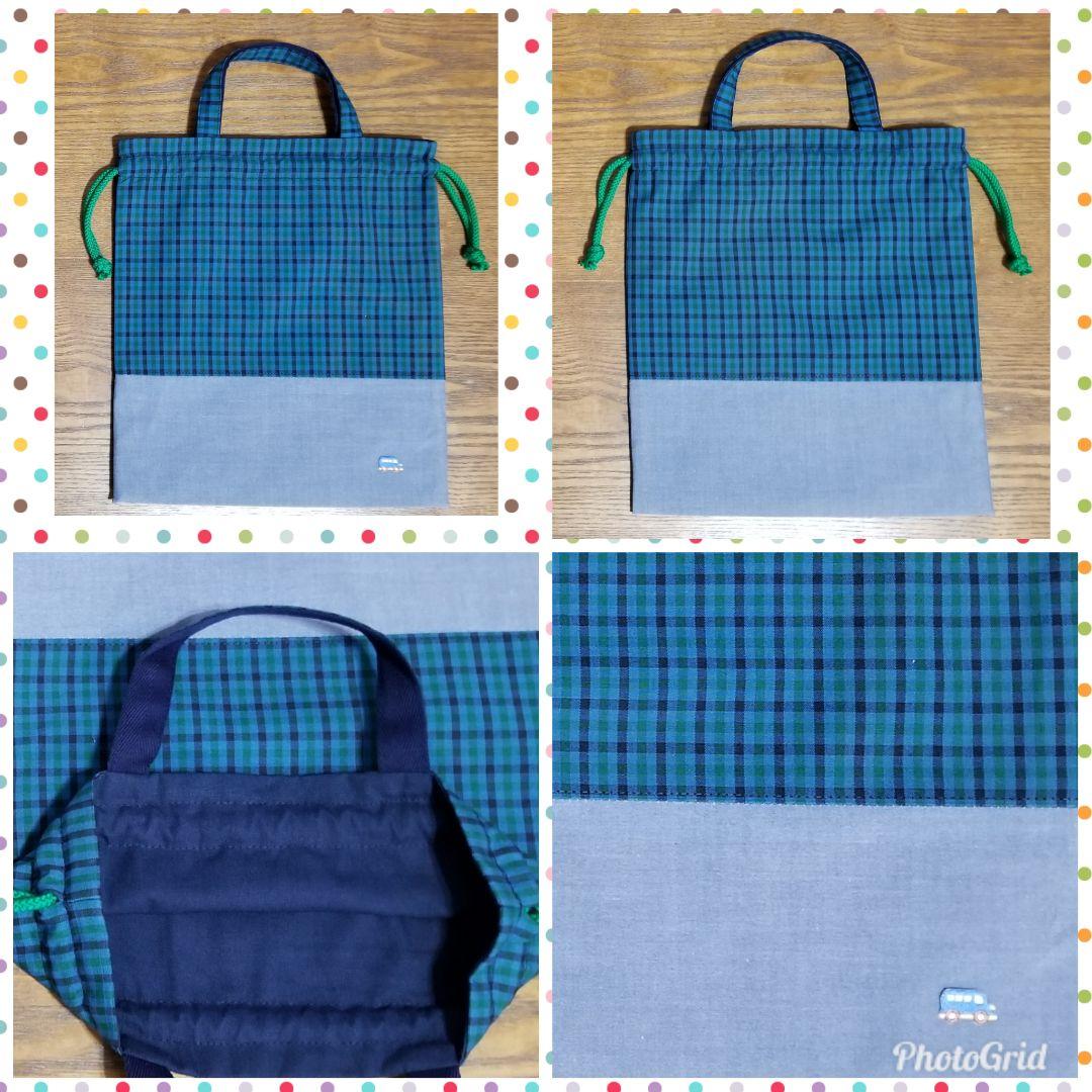 ファミリア★正規布使用★ハンドメイド★レッスンバック★体操着袋★靴袋★計３点