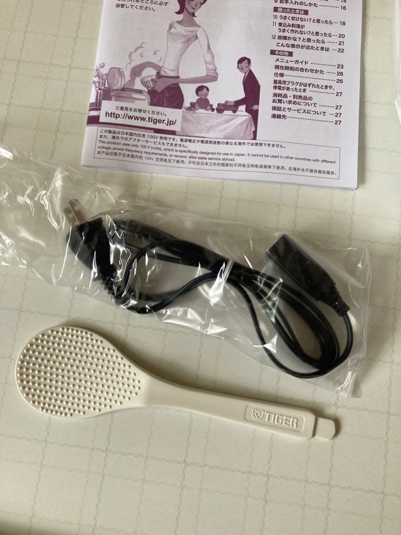 【新品・未使用】タイガー 炊飯器 JAI-R551 3合炊き