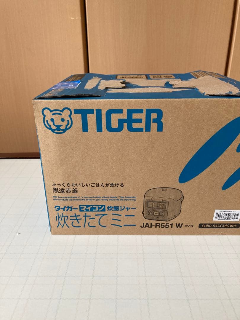 【新品・未使用】タイガー 炊飯器 JAI-R551 3合炊き