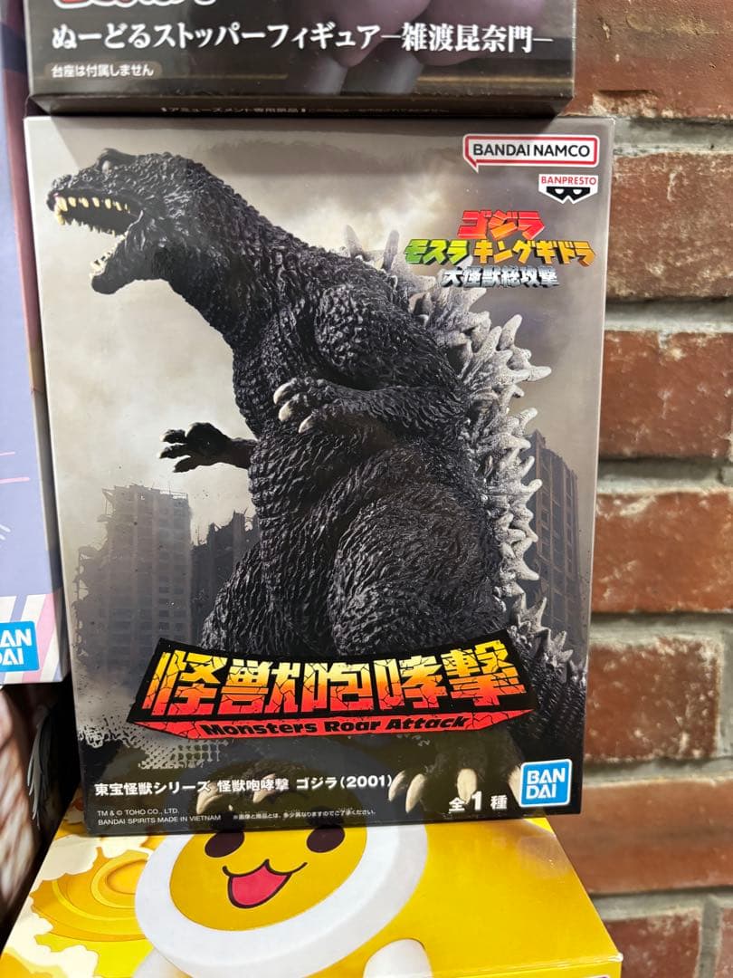 【新品未開封】プライズ フィギュア 14体 まとめ売り