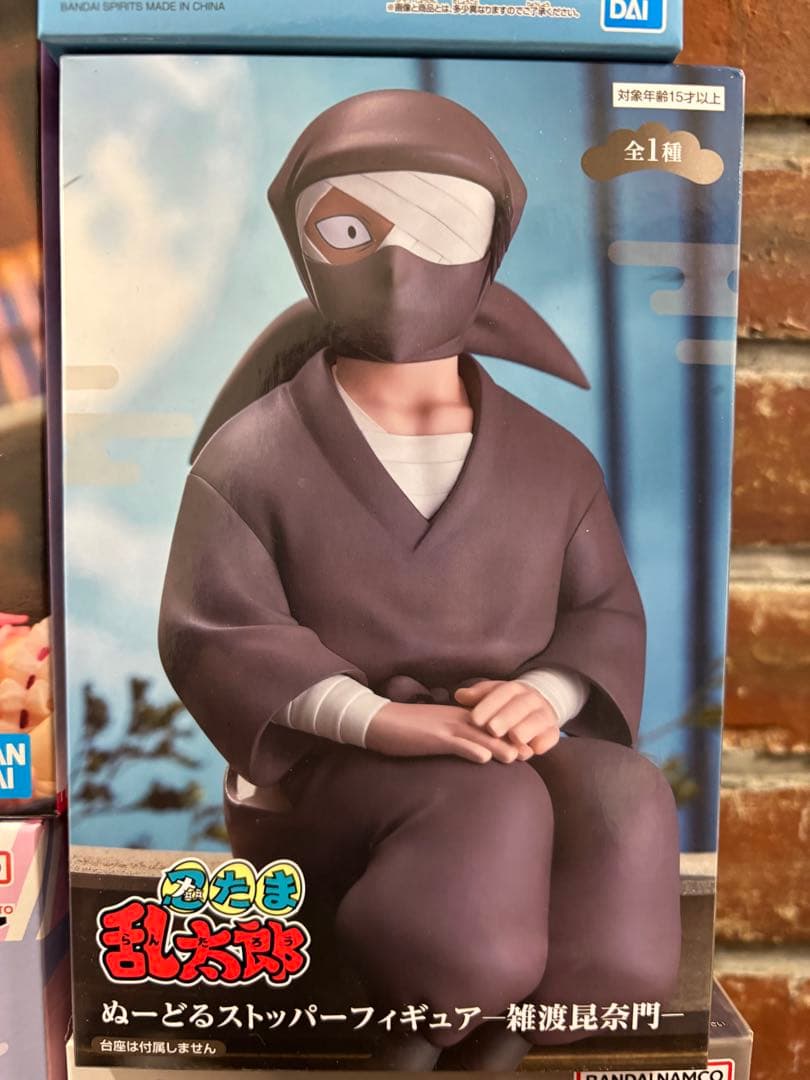 【新品未開封】プライズ フィギュア 14体 まとめ売り