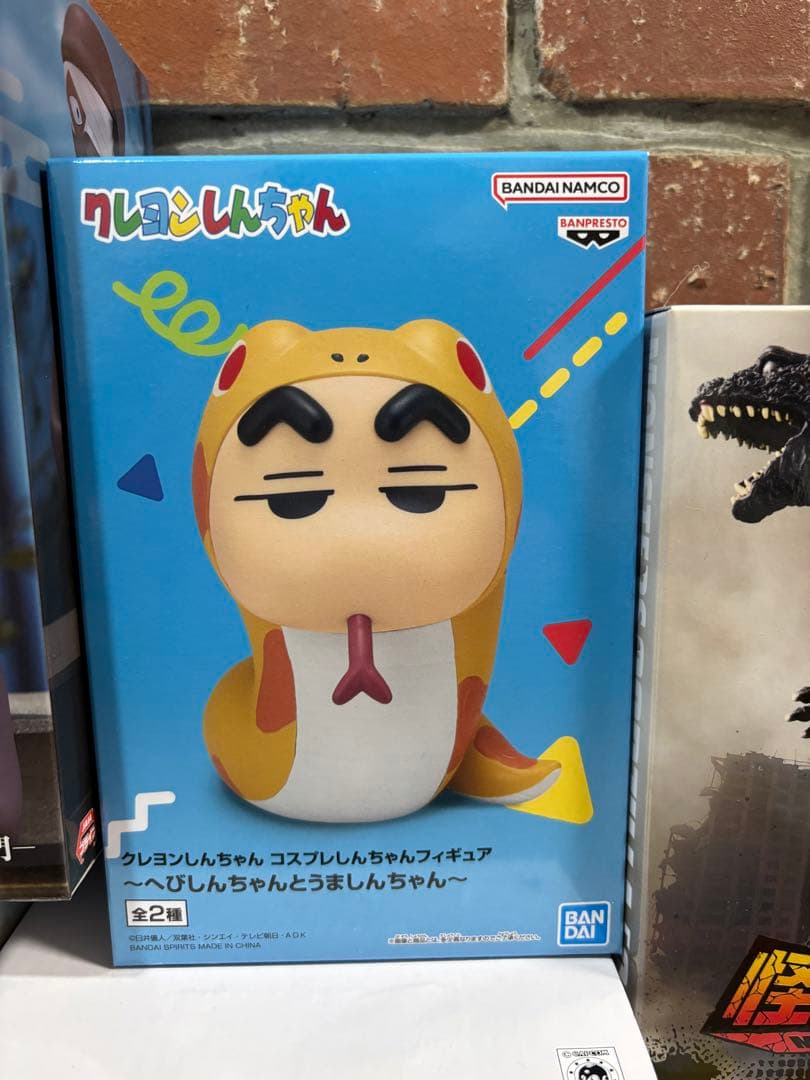 【新品未開封】プライズ フィギュア 14体 まとめ売り