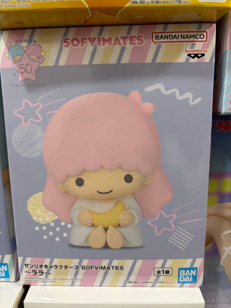 【新品未開封】プライズ フィギュア 14体 まとめ売り
