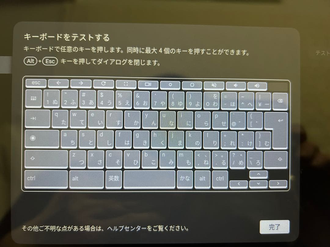 Chromebook本体 Lenovo 300e cbook 2nd Gen AST