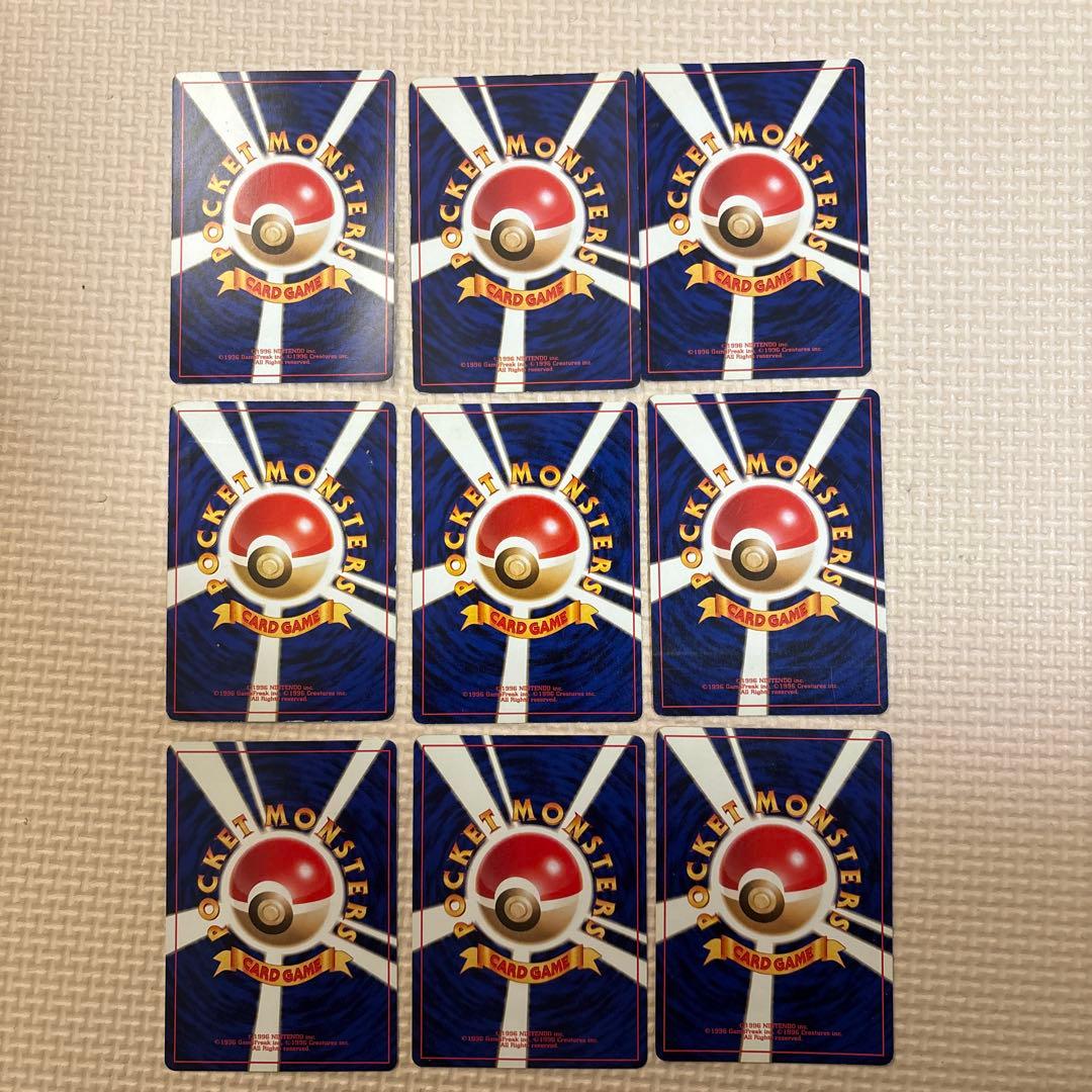 【旧裏ポケモンカード】 金銀発売記念プレミアムファイルneo