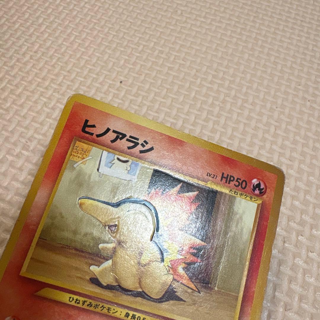 【旧裏ポケモンカード】 金銀発売記念プレミアムファイルneo