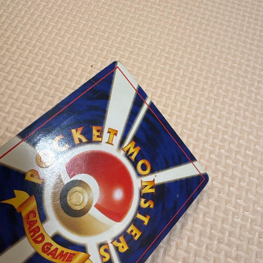 【旧裏ポケモンカード】 金銀発売記念プレミアムファイルneo