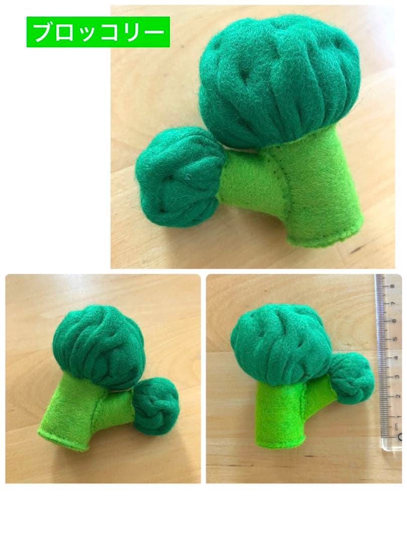 フェルトおままごと　野菜　オーダーページ