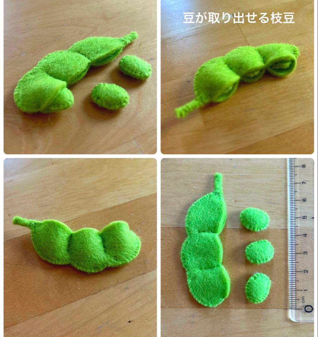 フェルトおままごと　野菜　オーダーページ