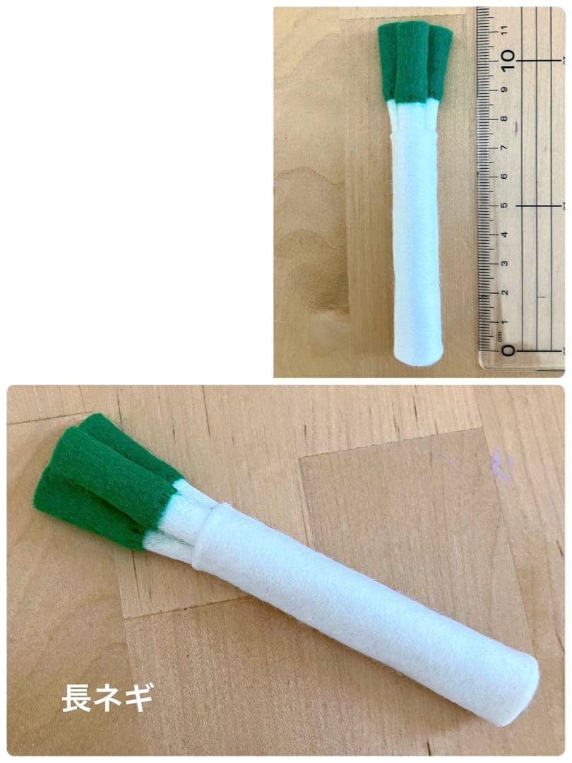 フェルトおままごと　野菜　オーダーページ