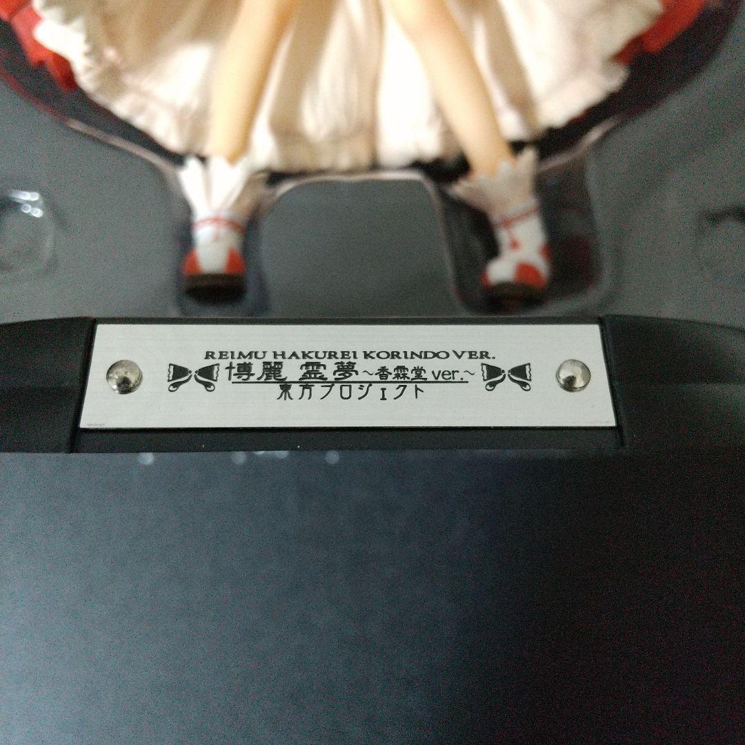 東方Project 博麗霊夢 香霖堂ver. PVC塗装済み完成品 フィギュア