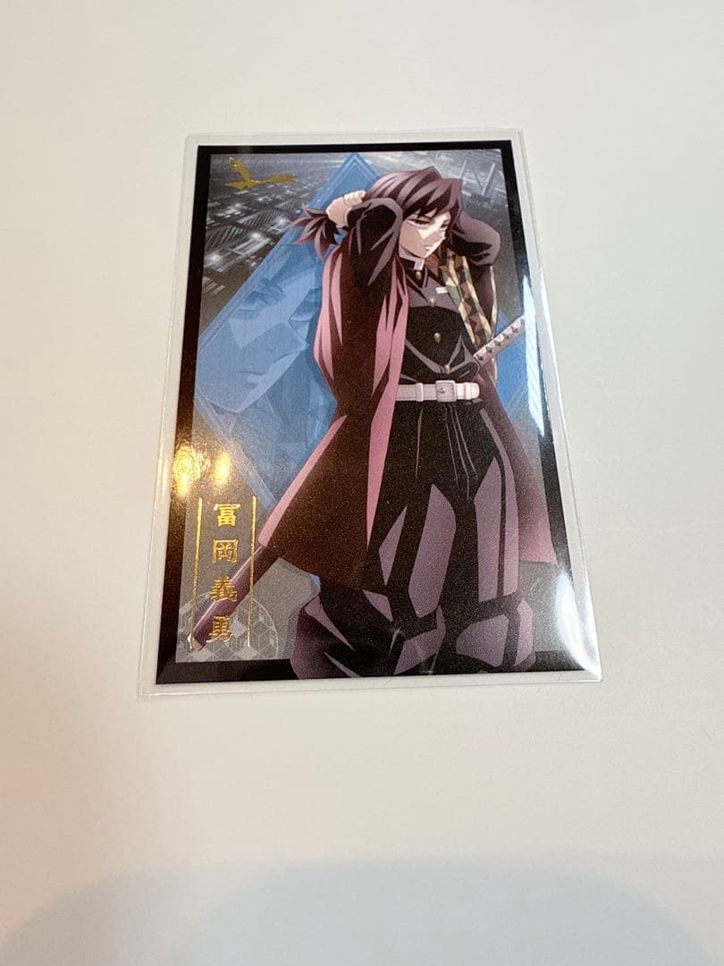 鬼滅の刃　冨岡義勇　戦支度　無限城　アクリルスタンド　マフラータオル　4点