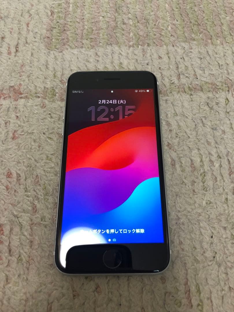 ひ*ろ様 Apple iPhone SE (第2世代) ホワイト 本体