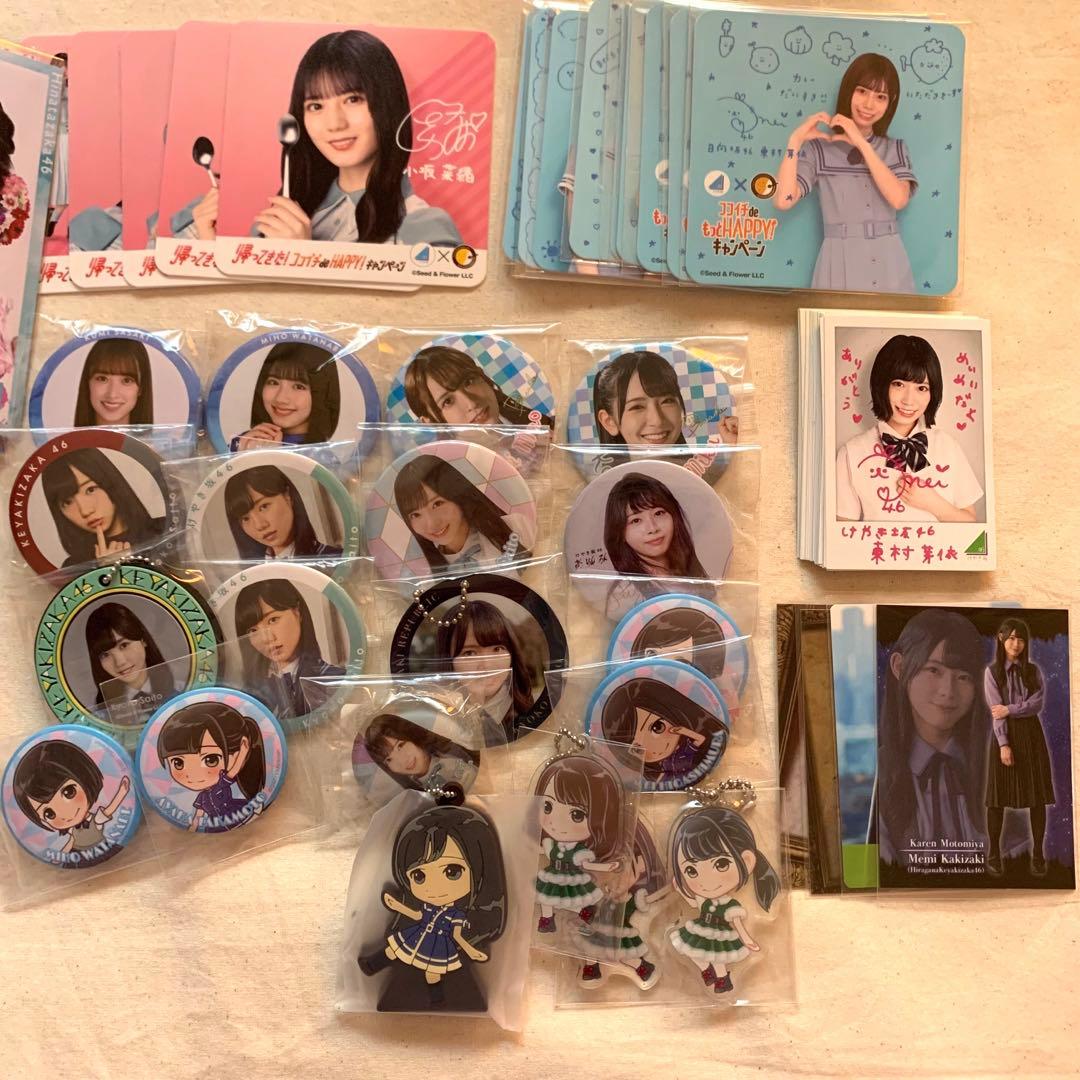 日向坂46 生写真 ポストカード 缶バッジ アクリルキーホルダー まとめ売り