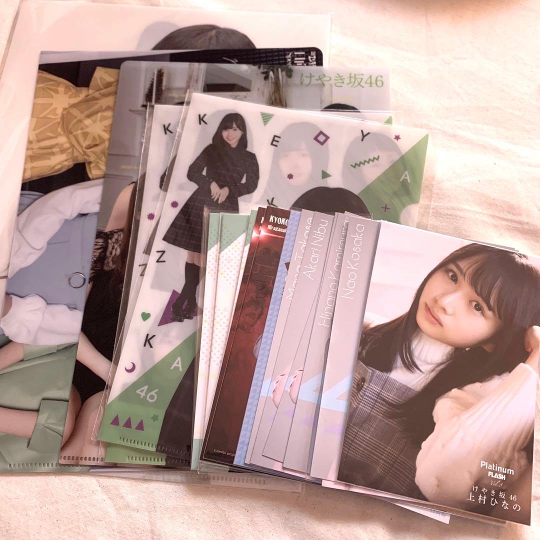 日向坂46 生写真 ポストカード 缶バッジ アクリルキーホルダー まとめ売り