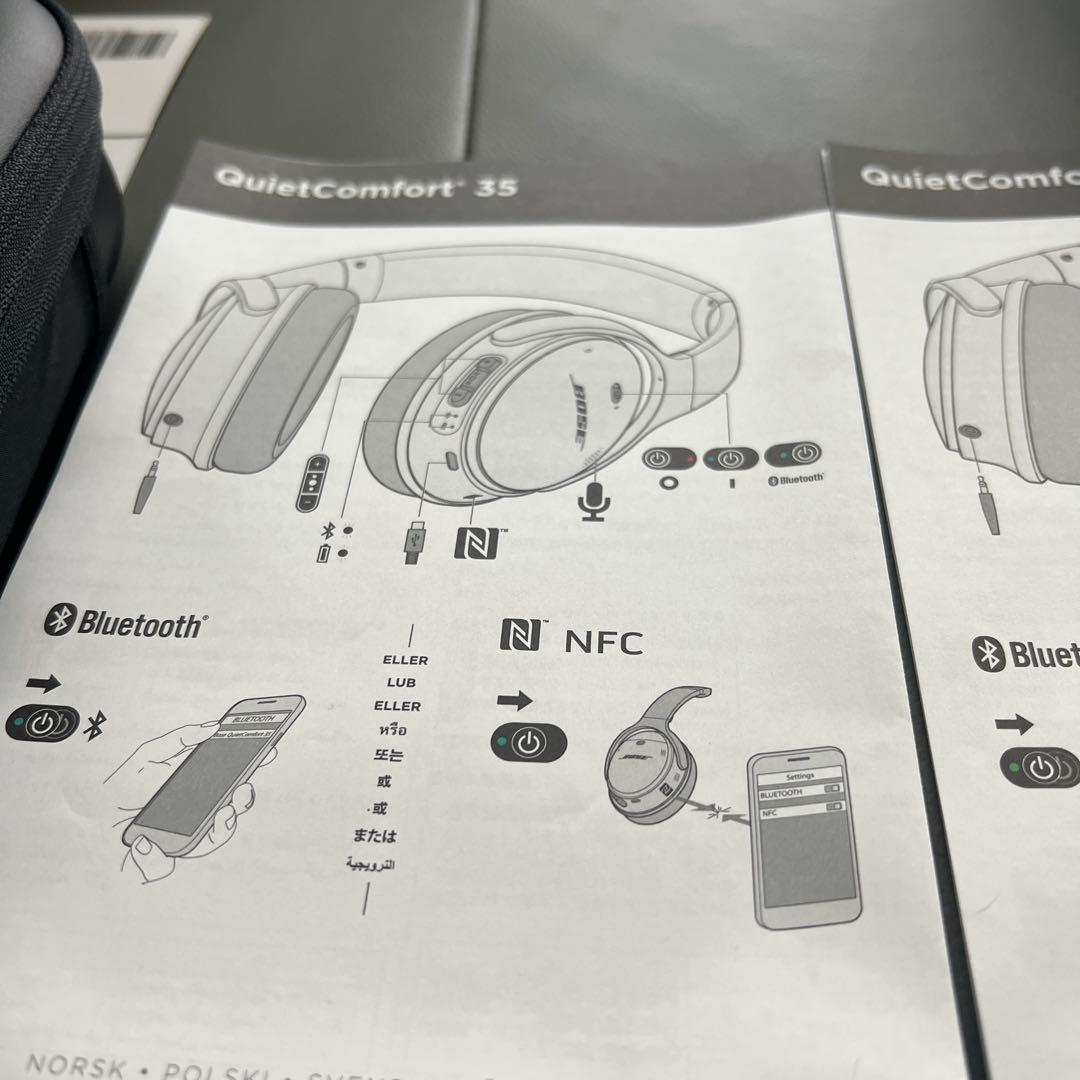 スカイフィッシュ　Bose QuietComfort 35 中古品