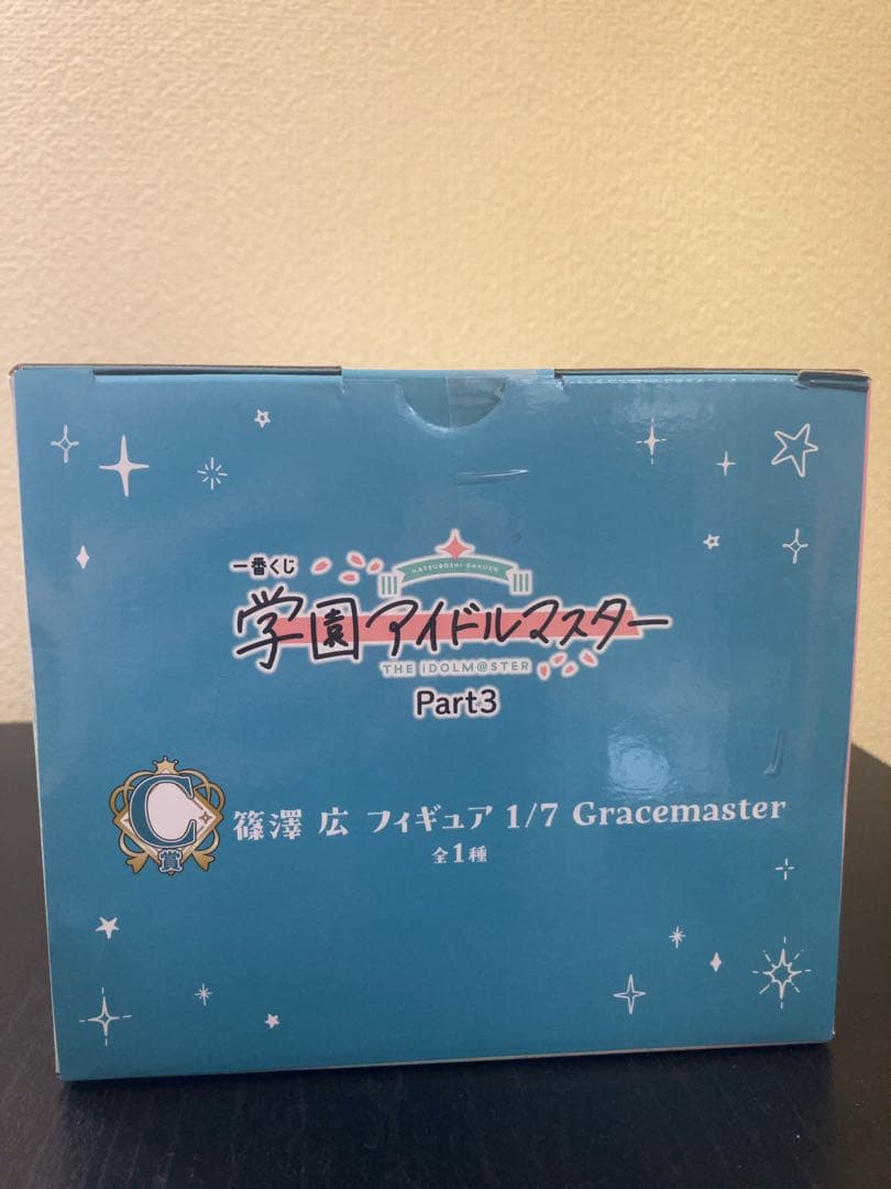 学園アイドルマスター　一番くじ　篠澤 広 フィギュア