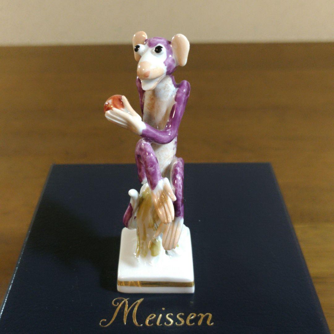 マイセン ミニ干支フィギュリン 申