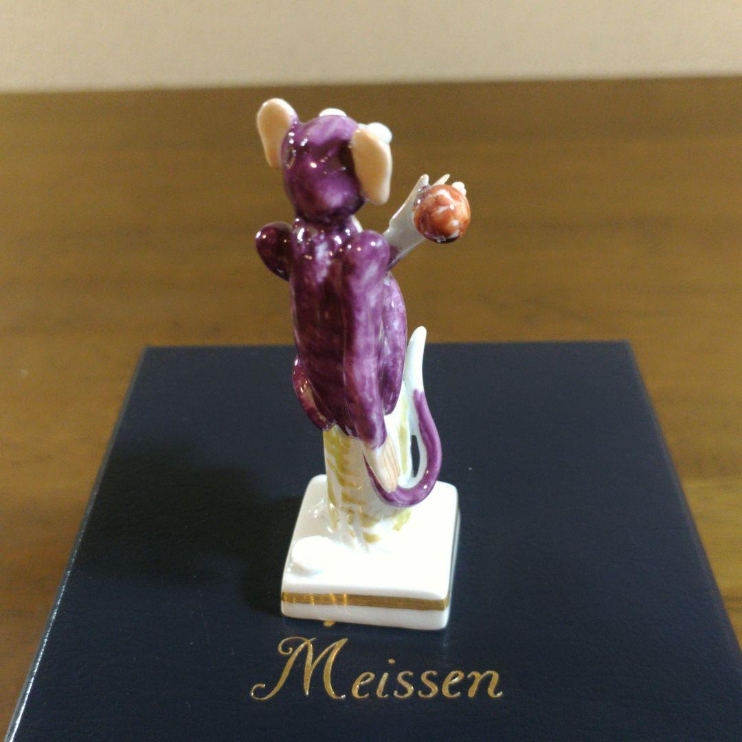 マイセン ミニ干支フィギュリン 申
