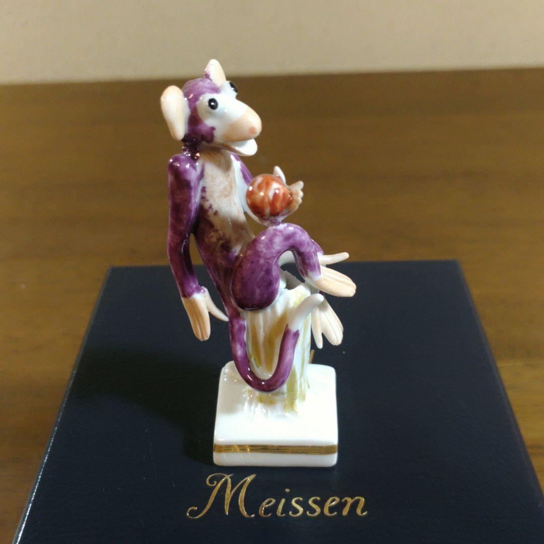 マイセン ミニ干支フィギュリン 申