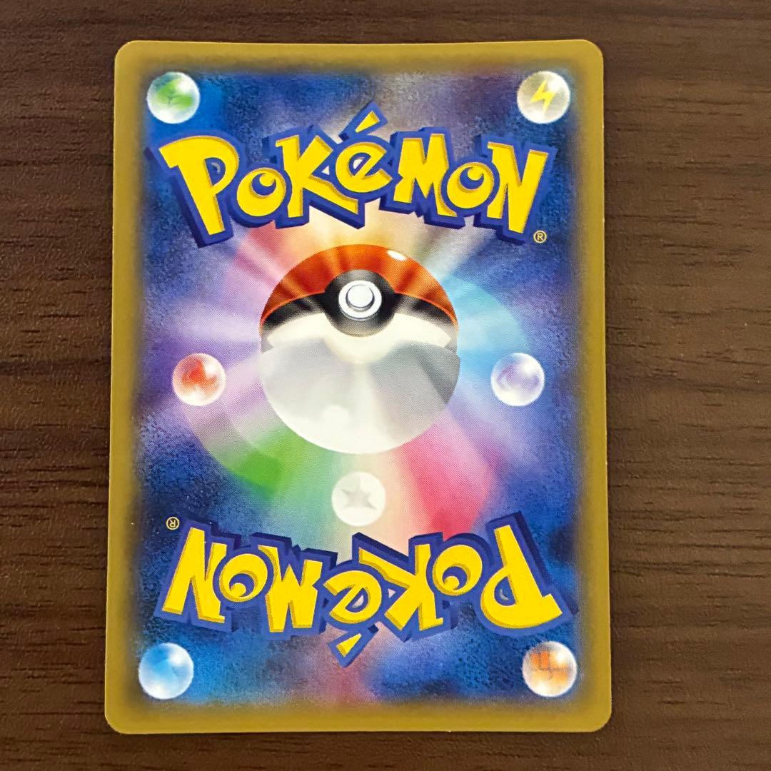 ポケモンカード　ピカチュウEX cp2 伝説キラコレクション