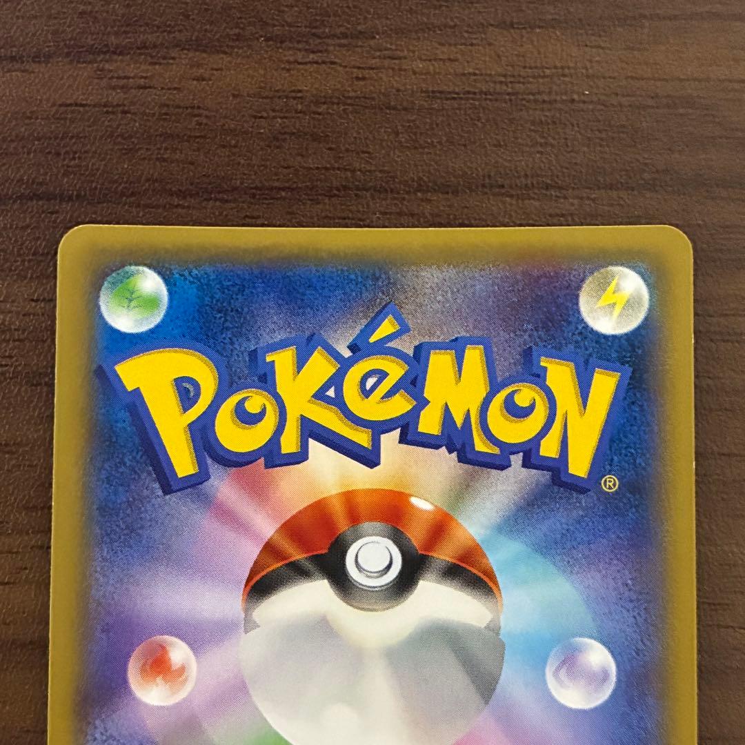 ポケモンカード　ピカチュウEX cp2 伝説キラコレクション