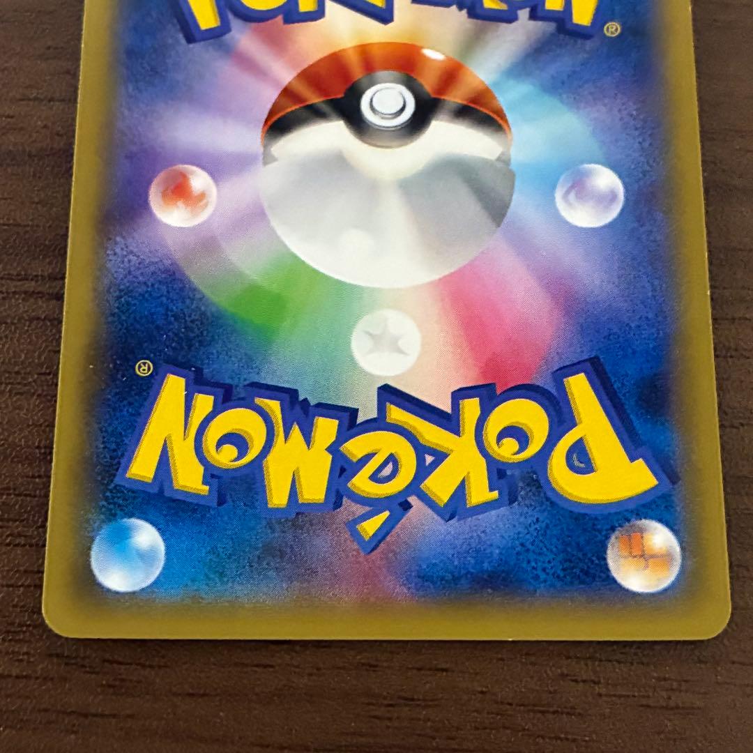 ポケモンカード　ピカチュウEX cp2 伝説キラコレクション